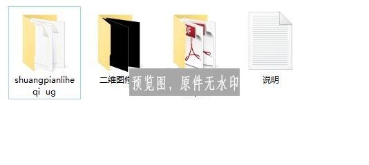 图纸预览图