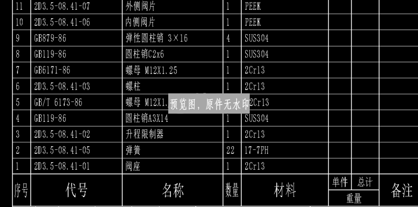 图纸预览图