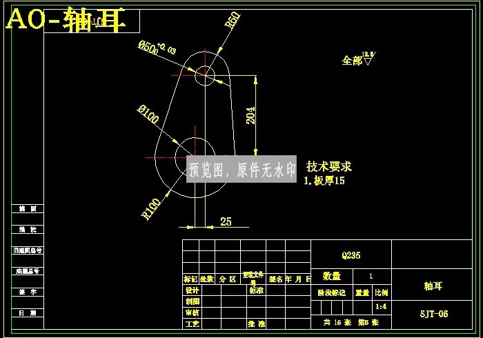 图纸预览图
