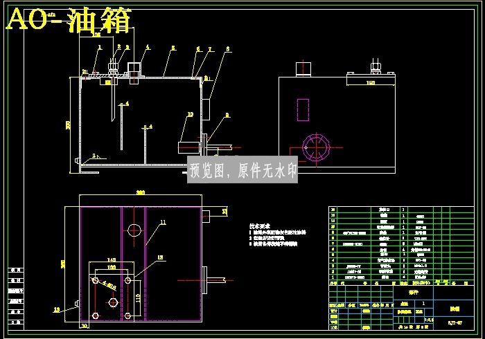 图纸预览图