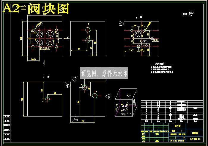 图纸预览图