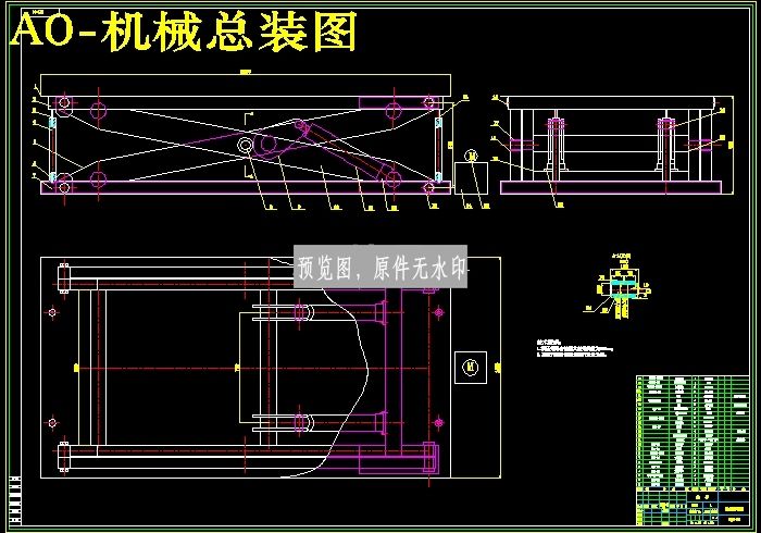 图纸预览图