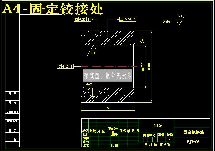 图纸预览图
