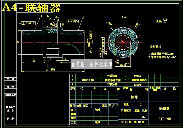 图纸预览图