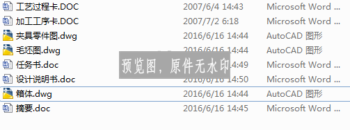 图纸预览图