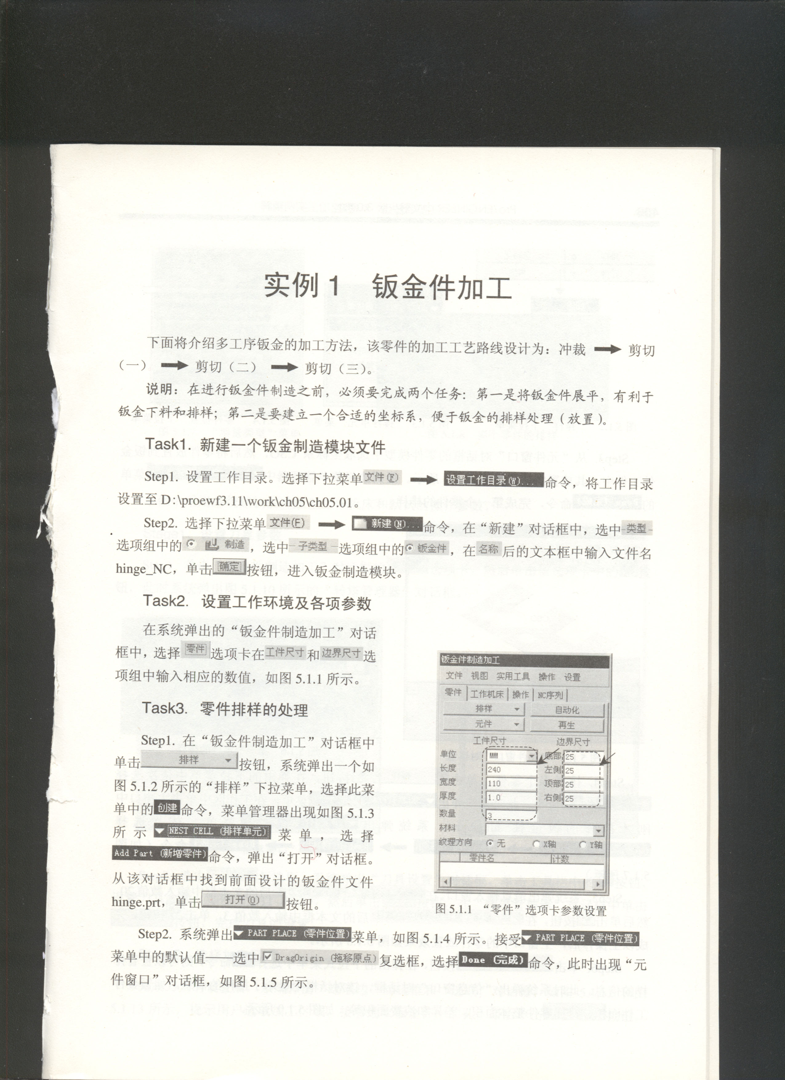 图纸预览图
