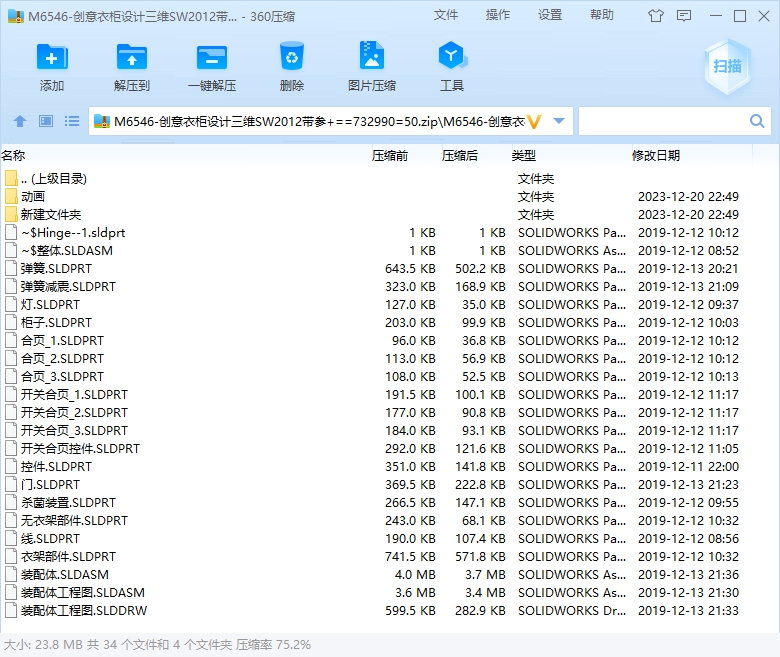 图纸预览图