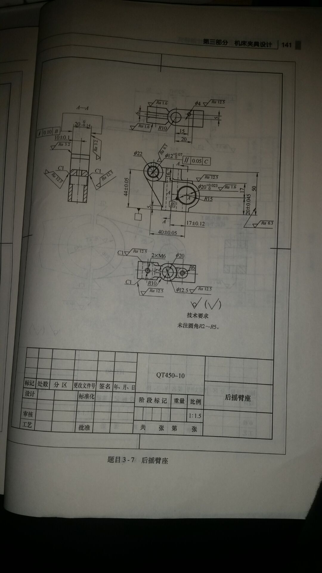 图纸预览图