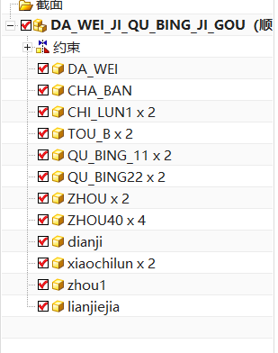 图纸预览图