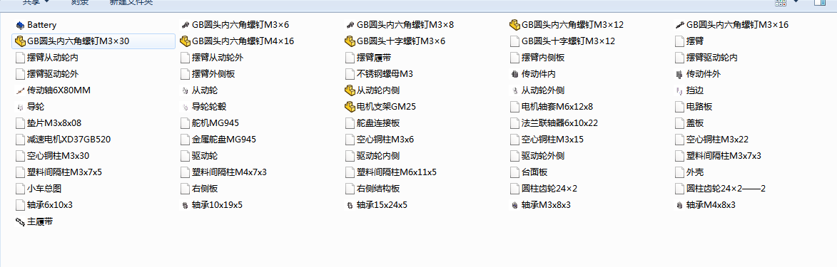 图纸预览图