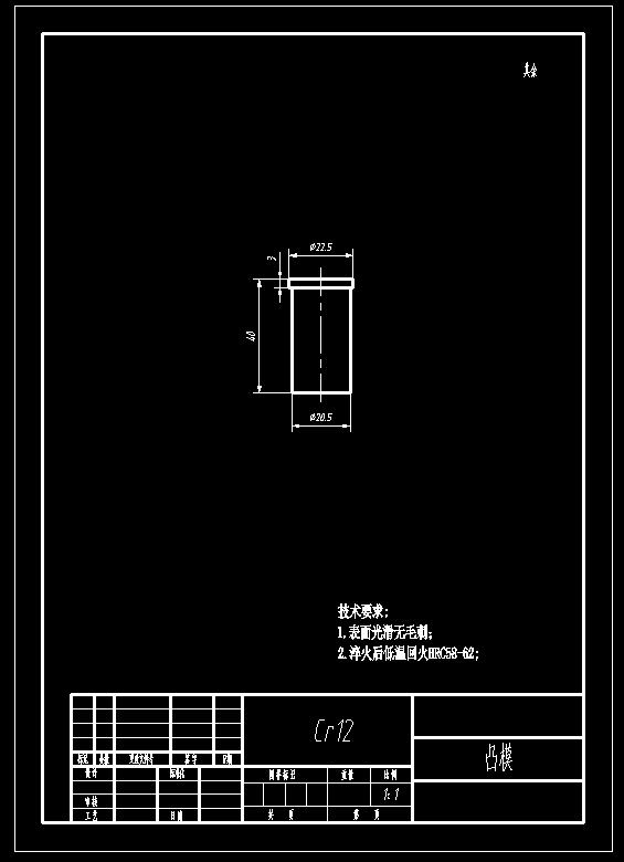 图纸预览图
