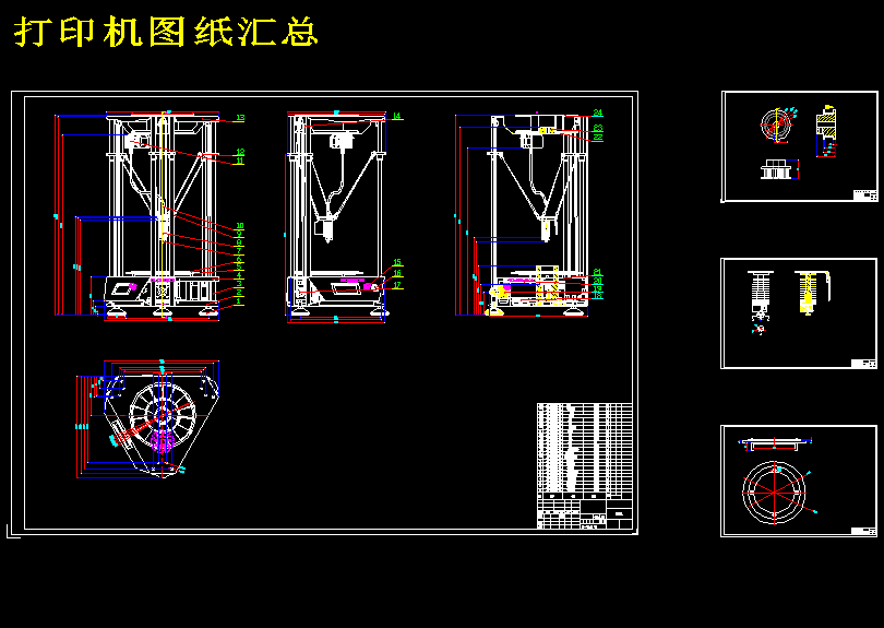 图纸预览图