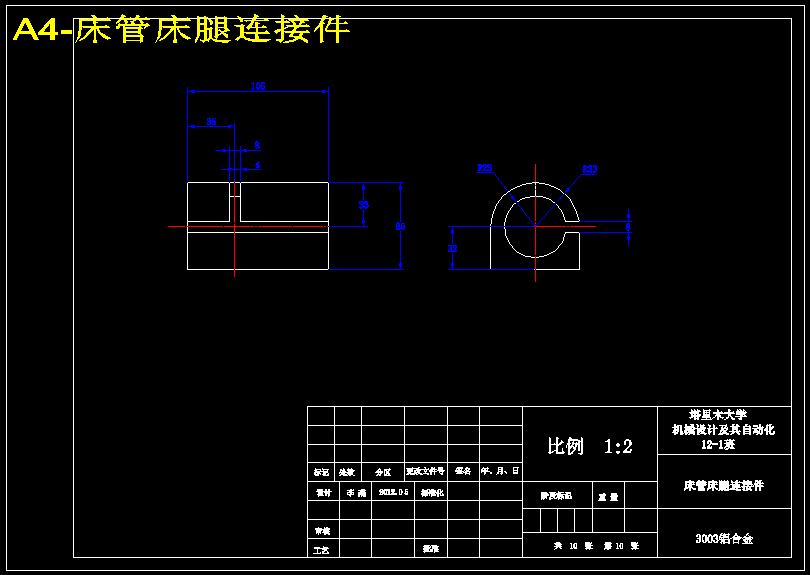 图纸预览图
