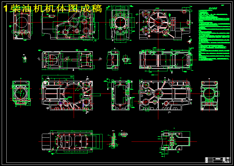 图纸预览图