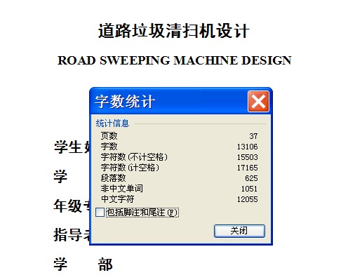 图纸预览图