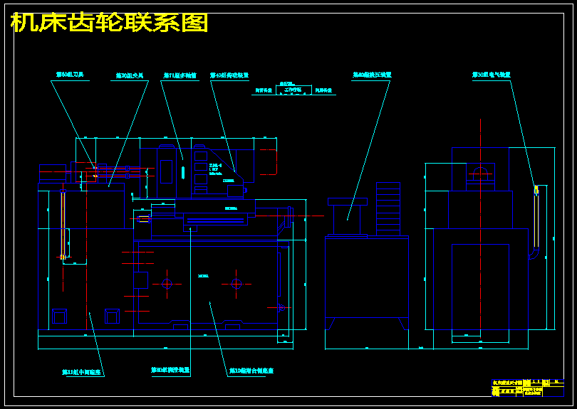 图纸预览图
