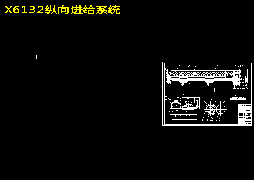 图纸预览图