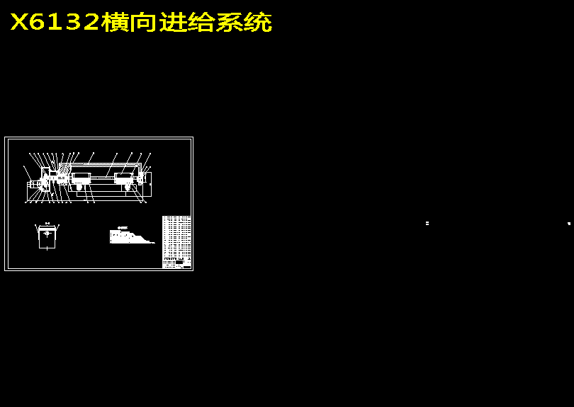 图纸预览图