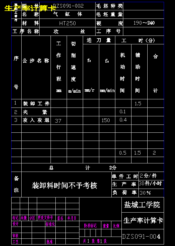 图纸预览图