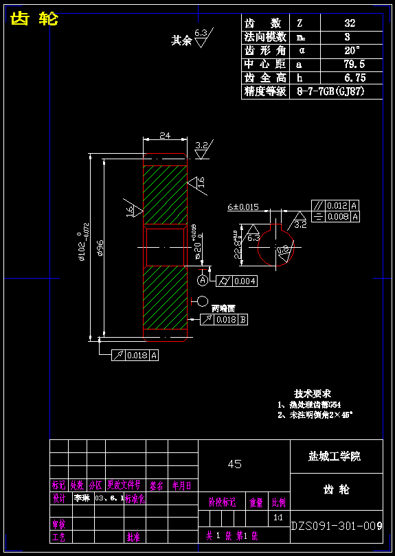 图纸预览图