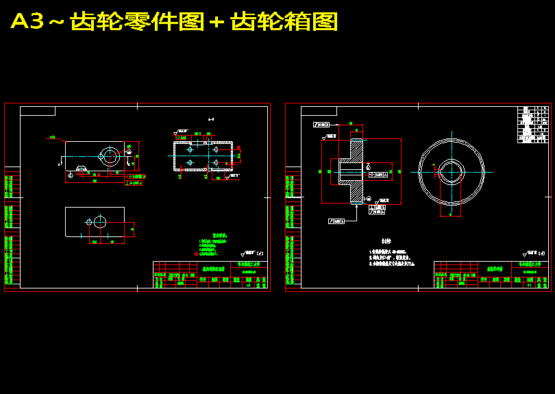 图纸预览图
