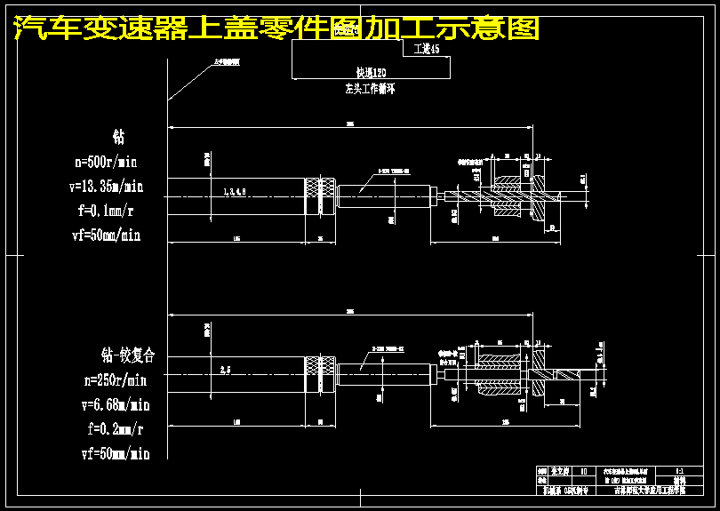图纸预览图
