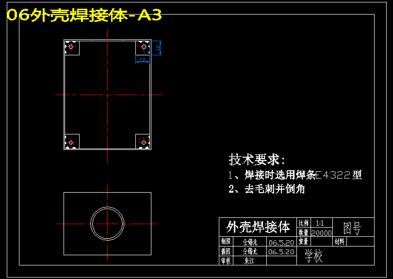 图纸预览图