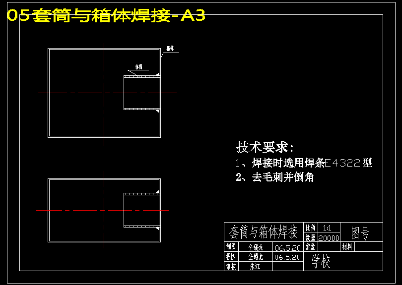 图纸预览图