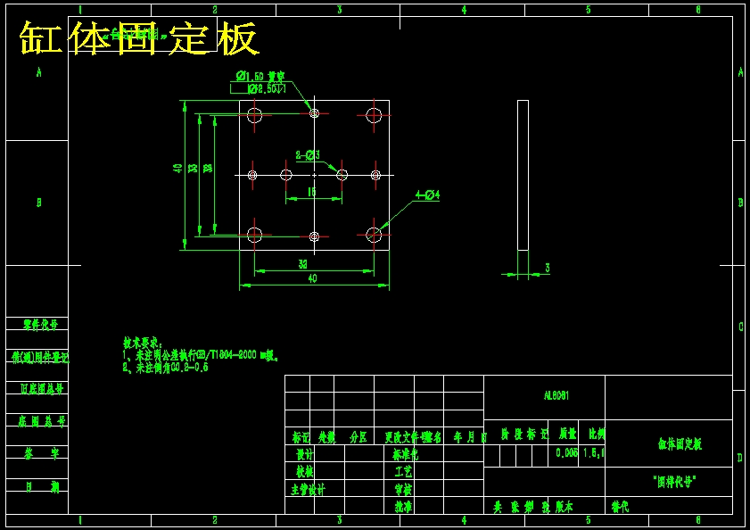 图纸预览图
