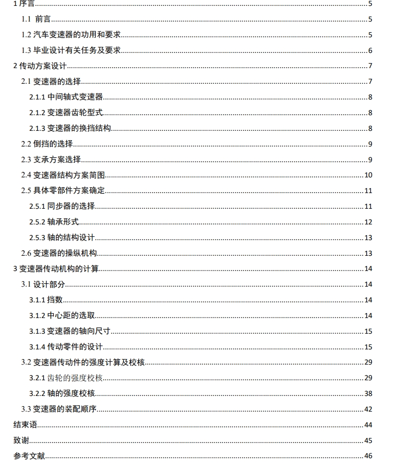图纸预览图