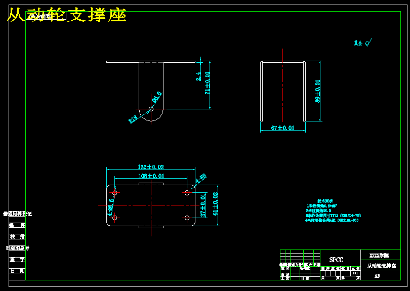 图纸预览图