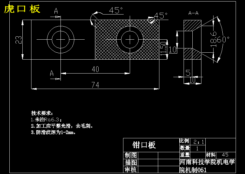 图纸预览图