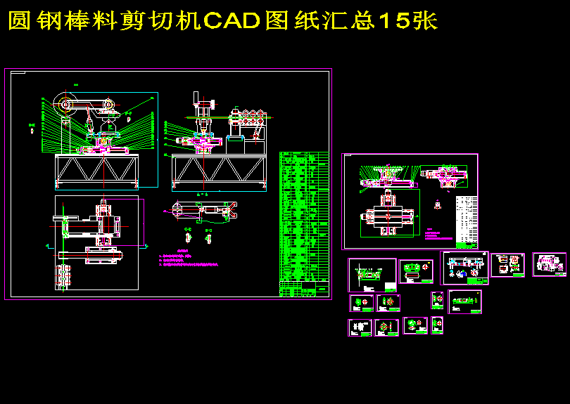 图纸预览图
