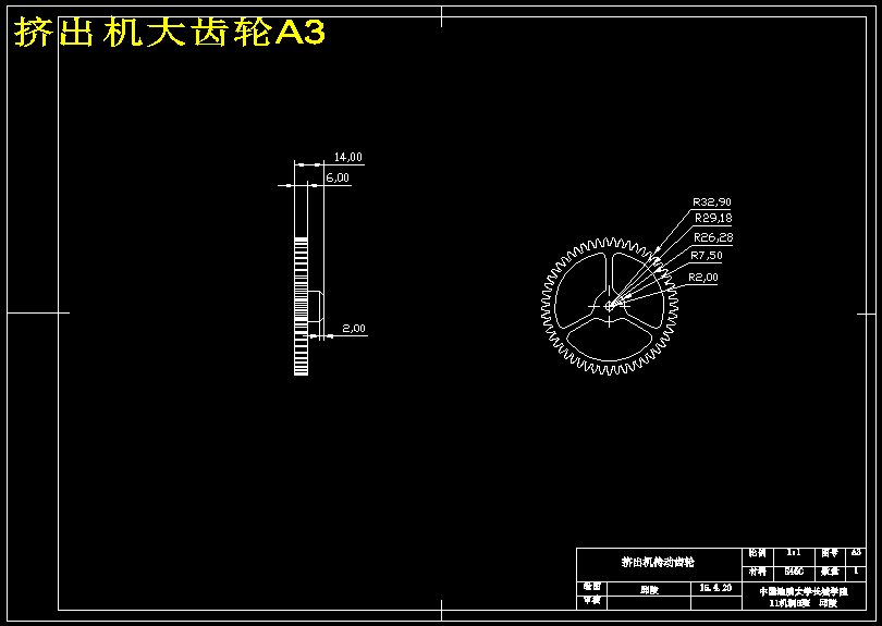 图纸预览图