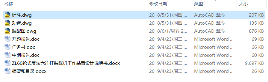 图纸预览图