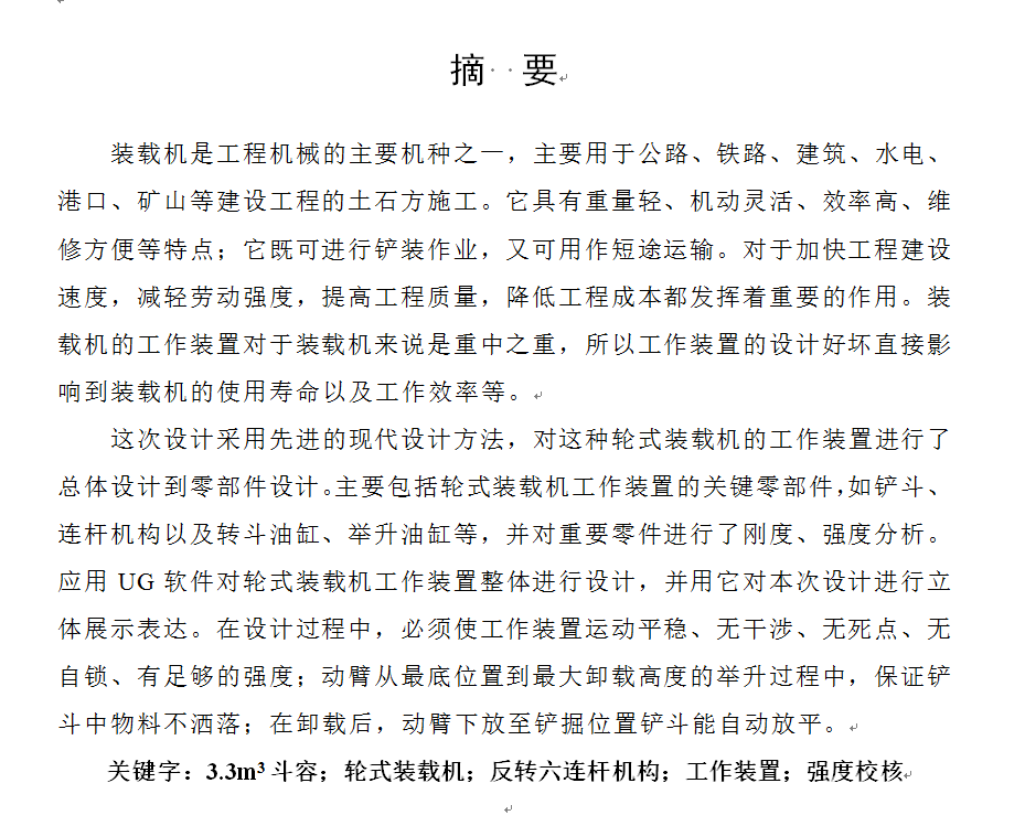 图纸预览图