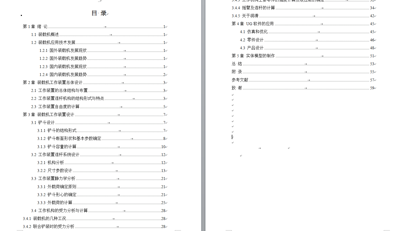 图纸预览图