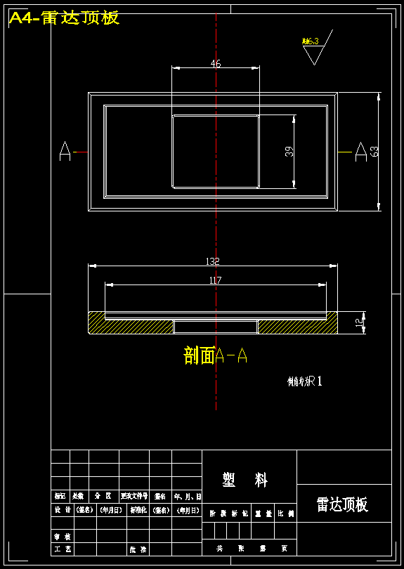 图纸预览图