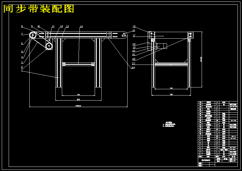 图纸预览图