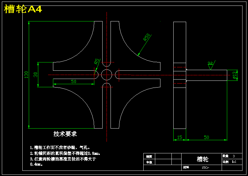 图纸预览图