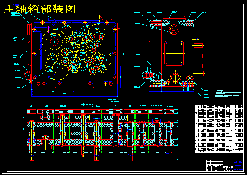 图纸预览图