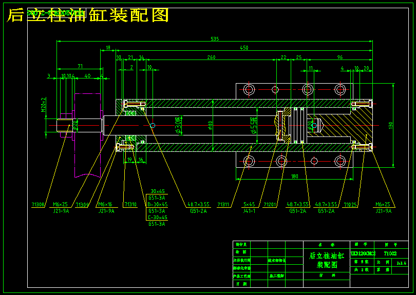 数控滚齿机的设计及刀架设计【含13张CAD图纸+说明书】图纸下载_机械设备图纸_非标设备图纸 - 宏图网