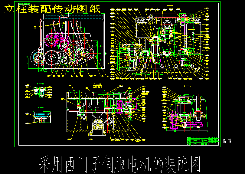 数控滚齿机的设计及刀架设计【含13张CAD图纸+说明书】图纸下载_机械设备图纸_非标设备图纸 - 宏图网