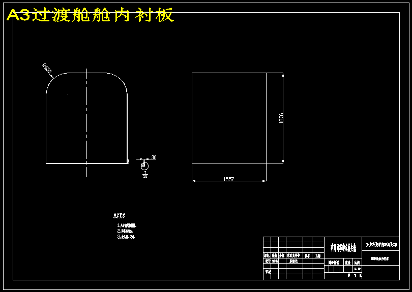 图纸预览图