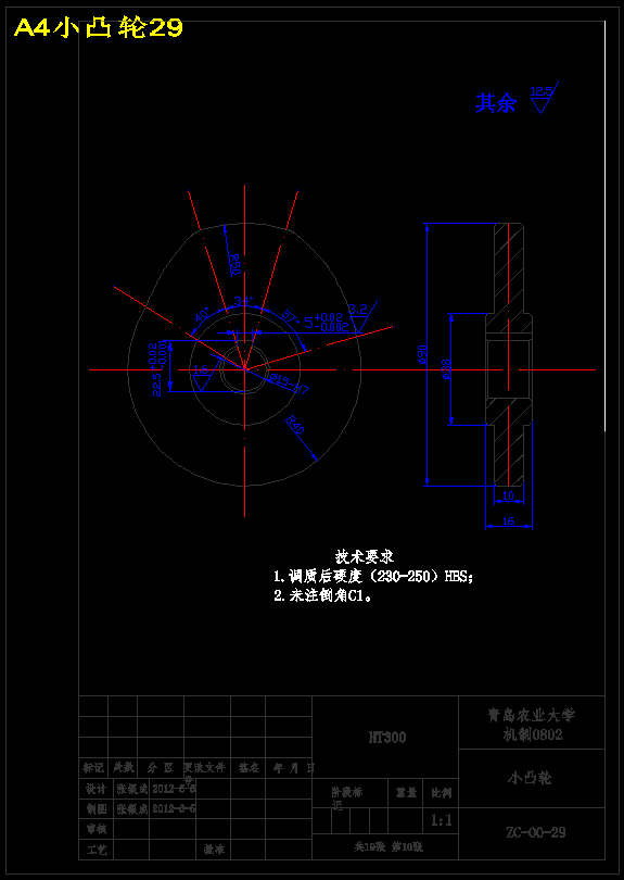 图纸预览图