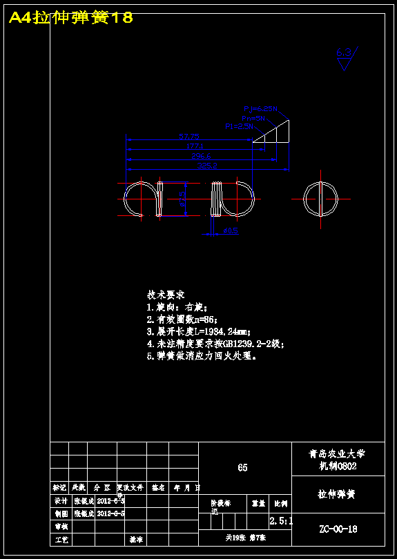 图纸预览图