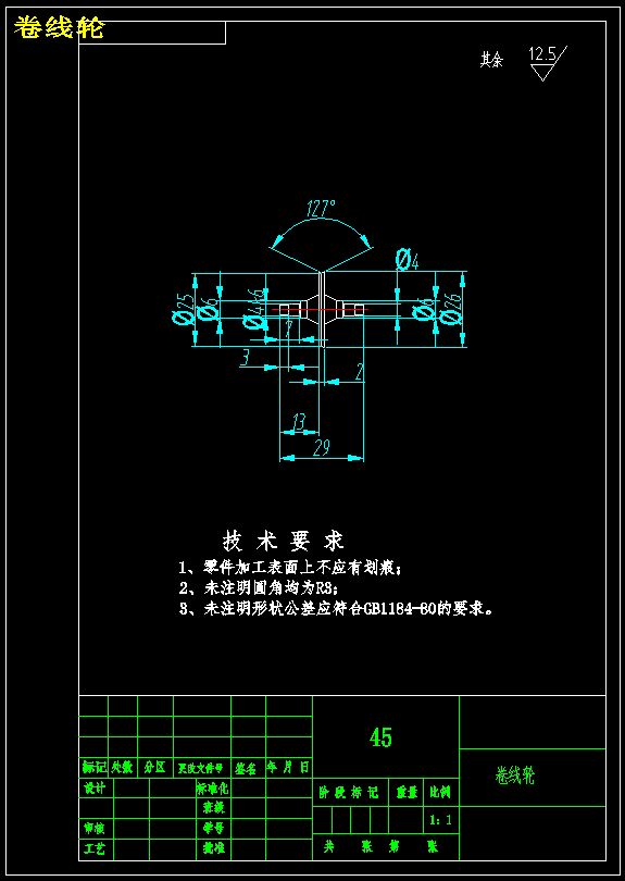 图纸预览图