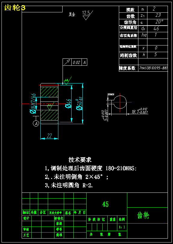 图纸预览图