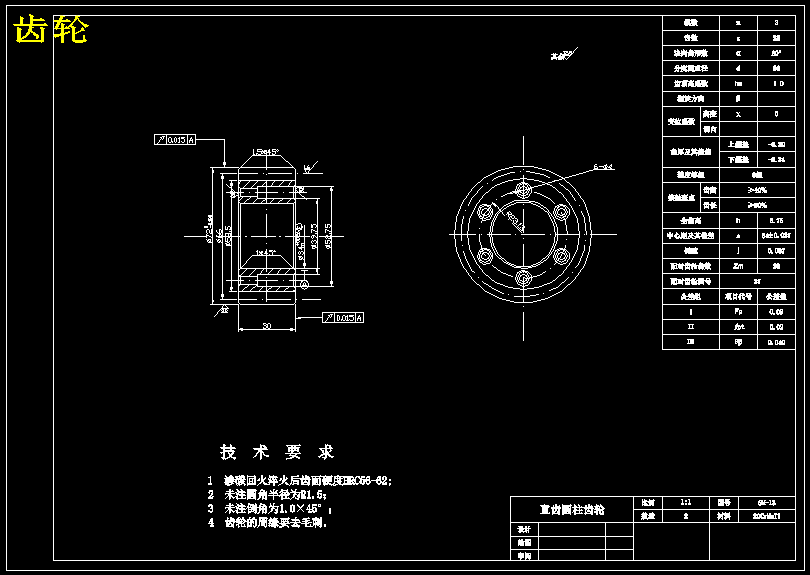 图纸预览图
