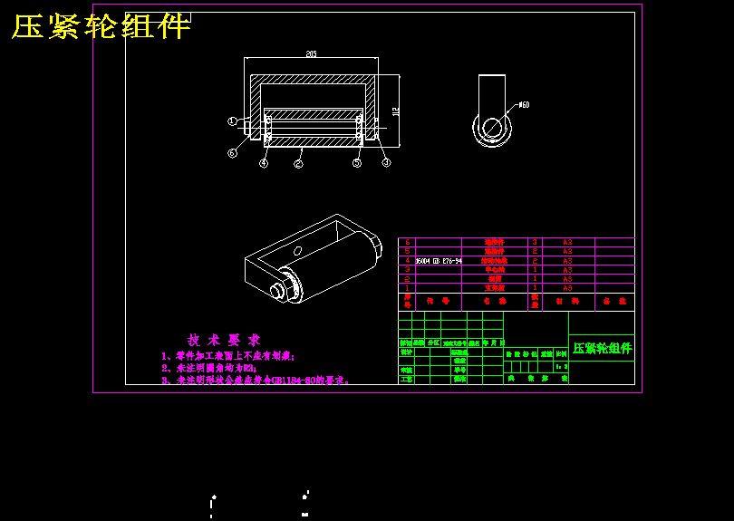 图纸预览图